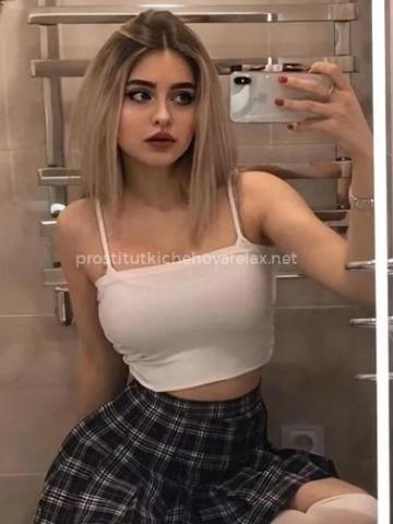 Диана